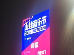 -西湖天地