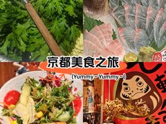 -炉胜·炉端烧·居酒屋