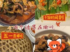-老爷庙风味美食府(魏都大道店)