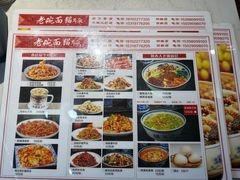 -后卫寨猫耳朵(凤城三路店)