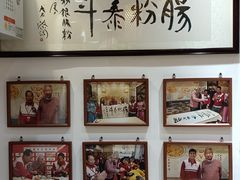 -荔银肠粉·非遗手藝(夫子庙店)