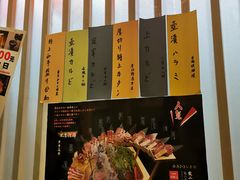 -龍二烧肉酒场(九亭店)