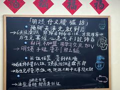 -明姨仔潮汕美食·碳炉猪脚·汕尾牛腩饭·起片鸡煲(起义路店)