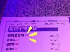 -蛙来哒(正荣财富店)