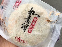 -GANSO  元祖食品(金渝大道店)