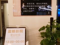 -水王国温泉水世界