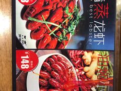 -胖哥俩肉蟹煲(海盐总店)