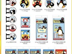-成都银泰中心in99