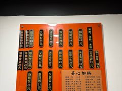 -盛品鲜东莞烧鹅濑粉(杨箕店)
