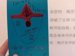 -上海当代艺术博物馆