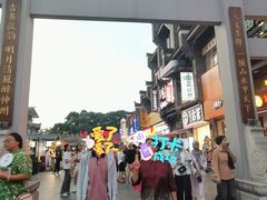 -东西巷