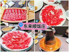 -东来顺铜锅炭火涮肉(上地华联店)