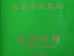 -上海昆虫博物馆