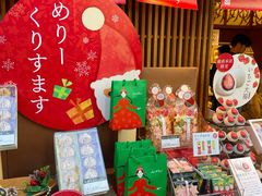 -銀座あけぼの (銀座本店)