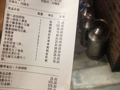 -顺承小院儿