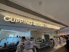 -Cupping Room(Harbour City)