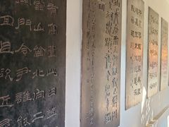 -中国翰园碑林