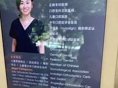 -TSK齿科德申会口腔门诊·联洋诊所