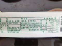 -曹祥泰(解放路店)