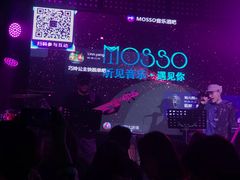 -MOSSO音乐酒吧·Live House(南京西路店)