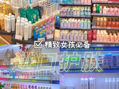 -简致生活MARKET(小榄海港城购物中心店)