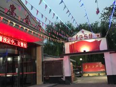 门面-人民公社大食堂(顺义总店)