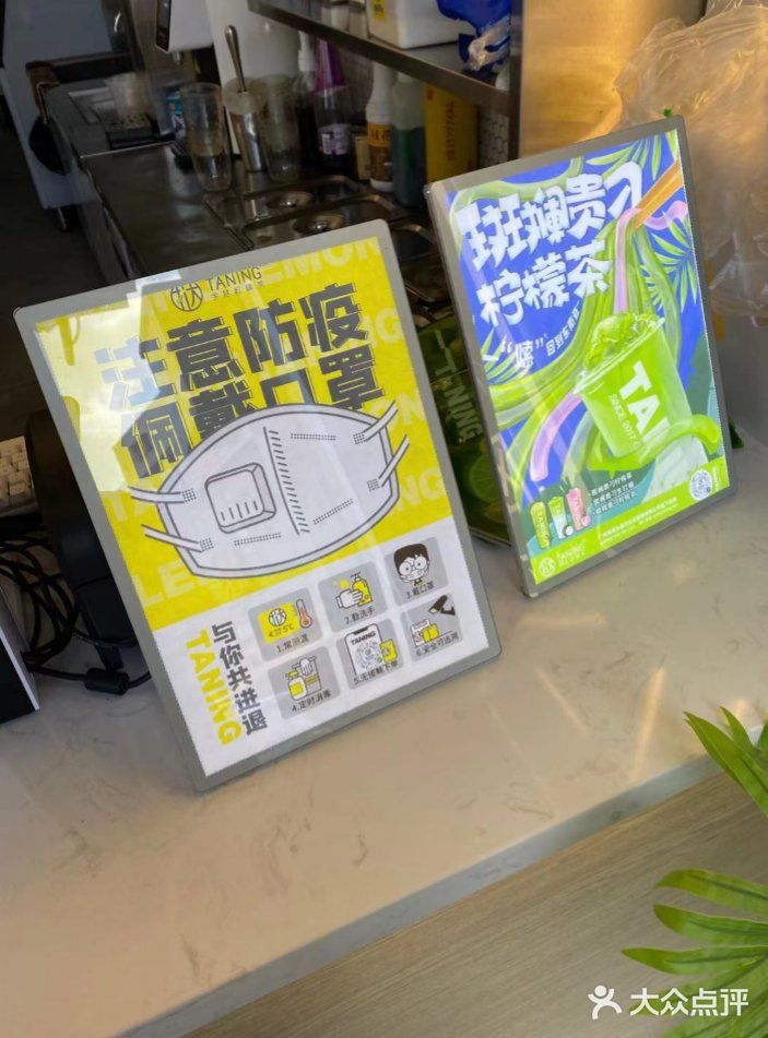 颜值可以，出品好喝。店铺环境也是可以的