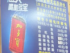 -食神又名厕所兔