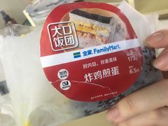 炸鸡煎蛋大口饭团-全家便利店(杭州龙翔桥地铁站店)