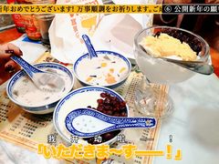 手工鲜芋圆-双喜老铺(人民广场店)