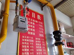 -老五鸡丝豆花面粉(瑞金北路68号院店)