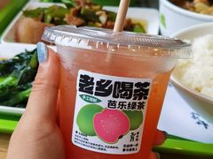 -老乡鸡(庐江路店)