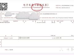 -良友·海鲜青岛菜(五四广场店)