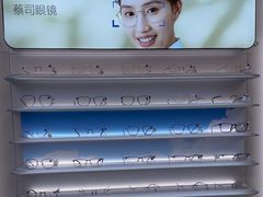 -AOJO眼镜(南翔印象城MEGA店)