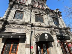 -1901 Cafe(西四店)