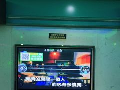 -星光大道KTV(金沙洲店)