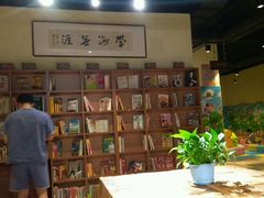 -家乐比水文化休闲广场(望花都店)