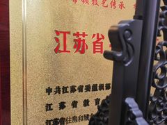 -卢福英苏绣制作中心(苏州平江历史文化街区店)