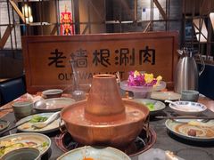 -老墙根涮肉(王四营店)