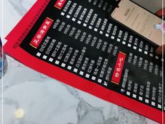 -刘记糟粕醋海鲜烧烤