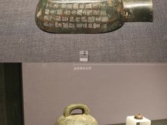 -陕西历史博物馆