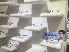 -MiRi眼镜·蔡司·星趣控·尼康控优点视觉合作店(南京东路店)