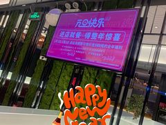-老板恋上鱼(环山路店)