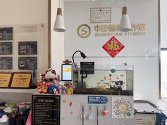 -中田·健身+普拉提(北京通州运河店)