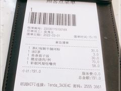 -明园茶餐厅(沙头角店)