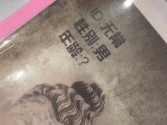 -剧狐剧本杀(徐汇1号店)