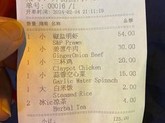 -ZF Seafood Restaurant 卓峰海鲜餐