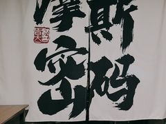 -摩斯密码·实景搜证换装沉浸密室剧本杀