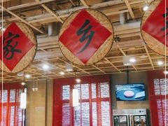 大堂-金鼎轩(亚运村店)