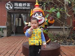 -南宁方特东盟神画